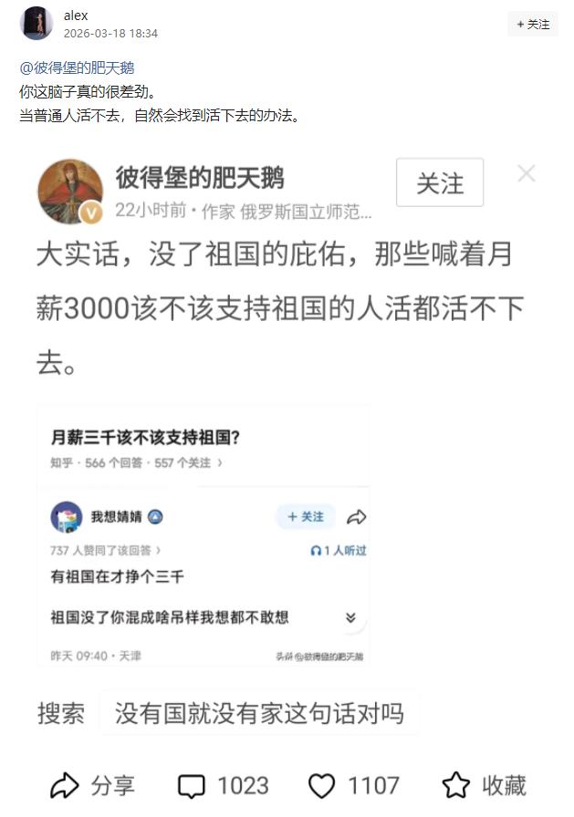 这大殖子厌恶中国，为啥还不润出去呢？是连买机票的钱都凑不到吗？[吐][吐][吐]