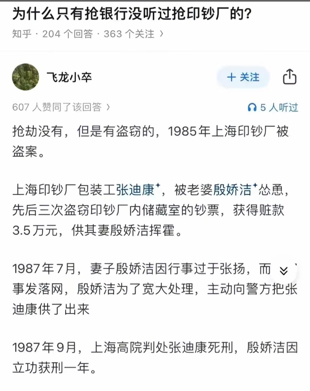 原来早有先例[捂脸]