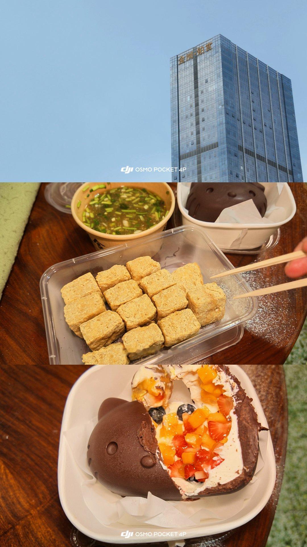 下午茶 