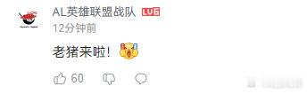 Flandre入驻B站，圈内好友集体互动。Jiejie："来了个二级新人，欺负一