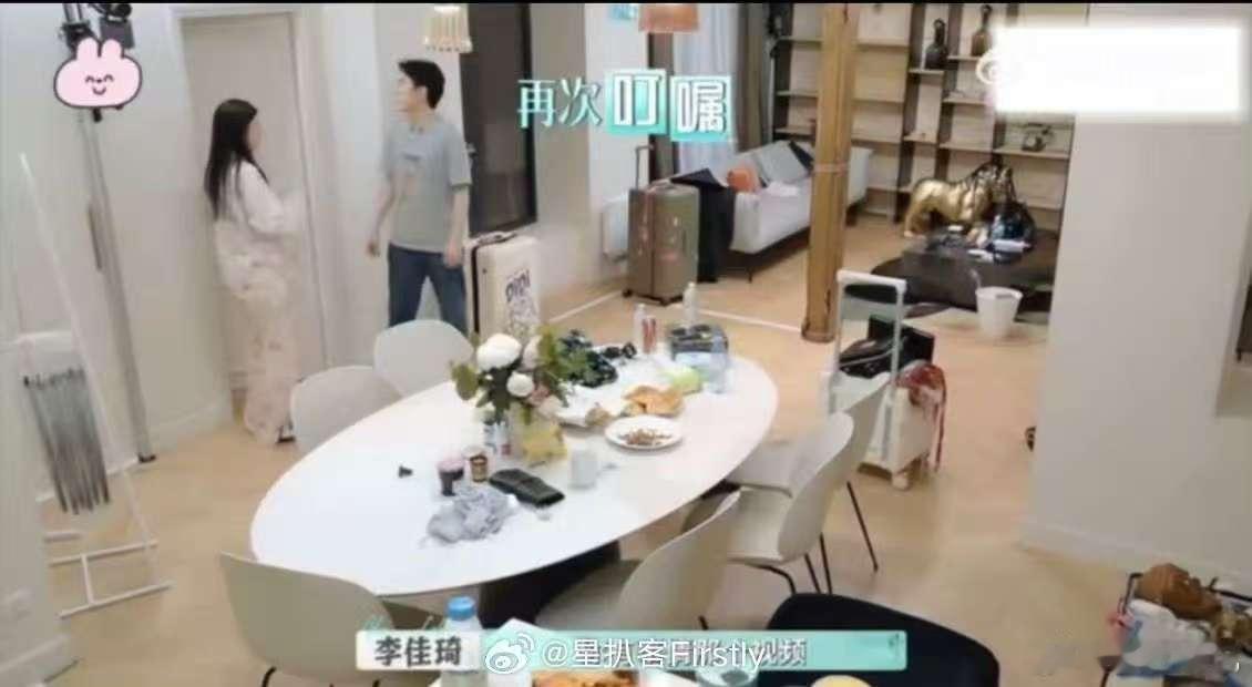 李佳琦最早知道尚雯婕的伤是骨折尚雯婕回忆和李佳琦在巴黎的经历，说李佳琦像保镖一样