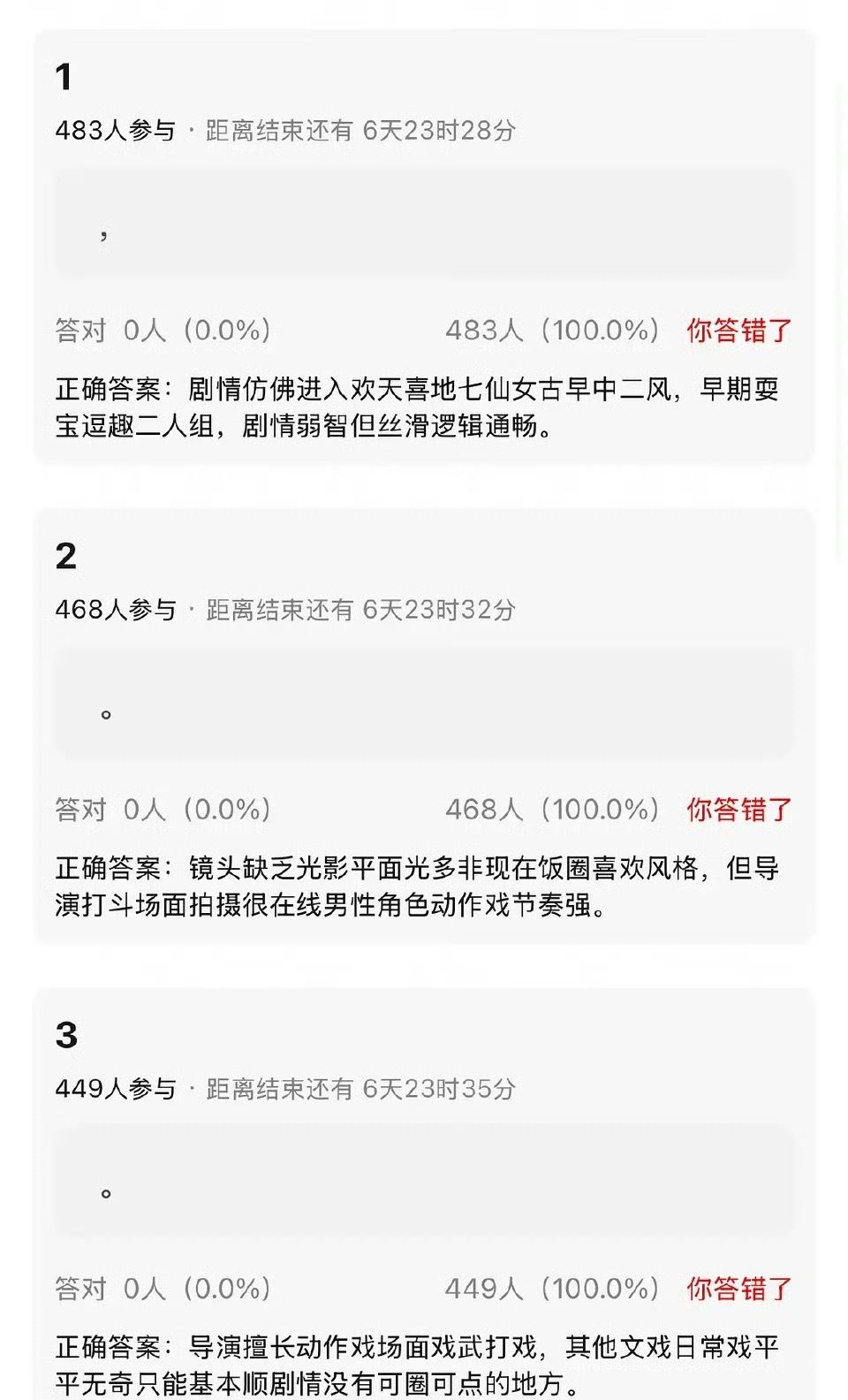 李一桐、曾舜晞、邓为云秀行 业内看片repo ​​​