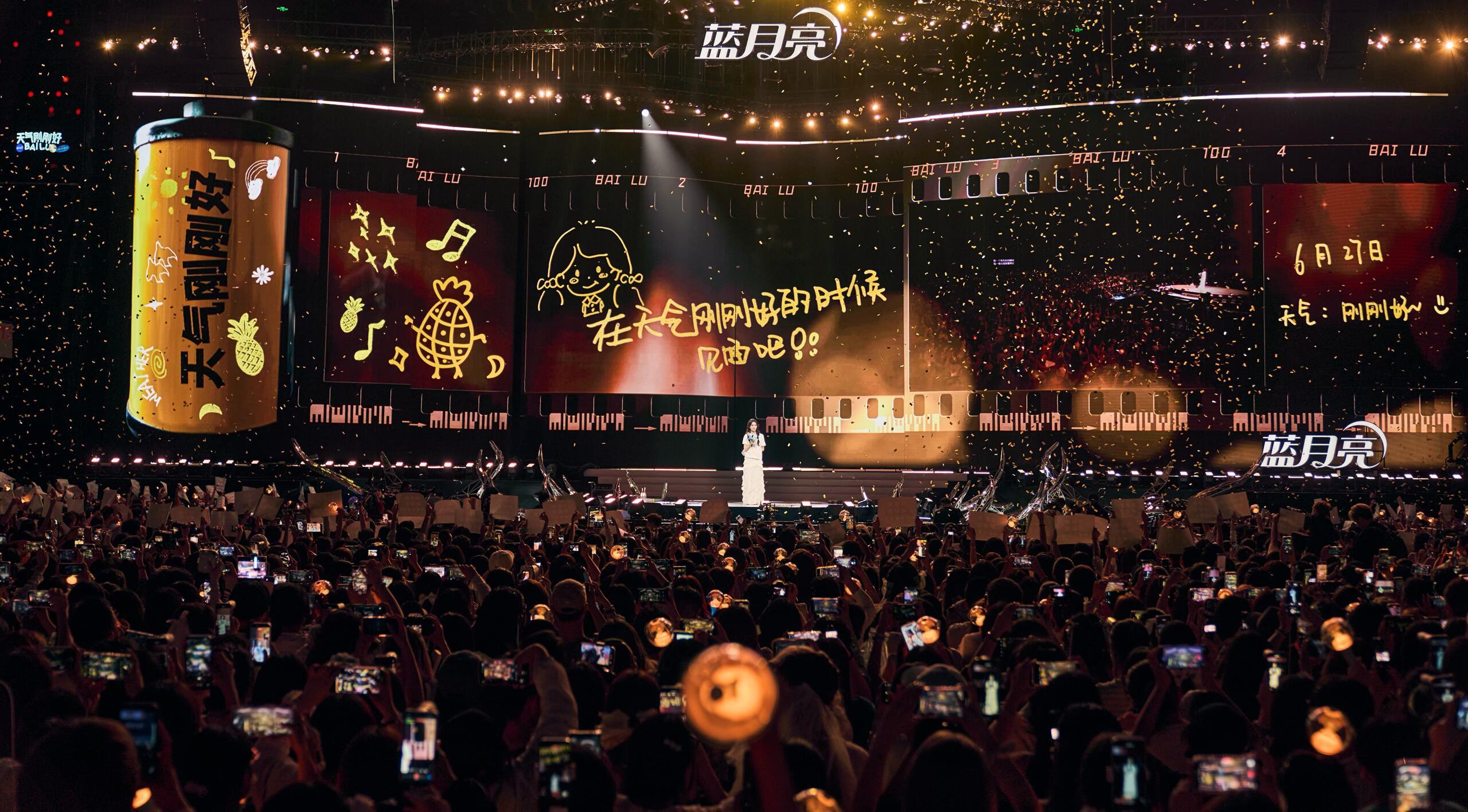 你是光折射进我世界✨🫶🏻白鹿