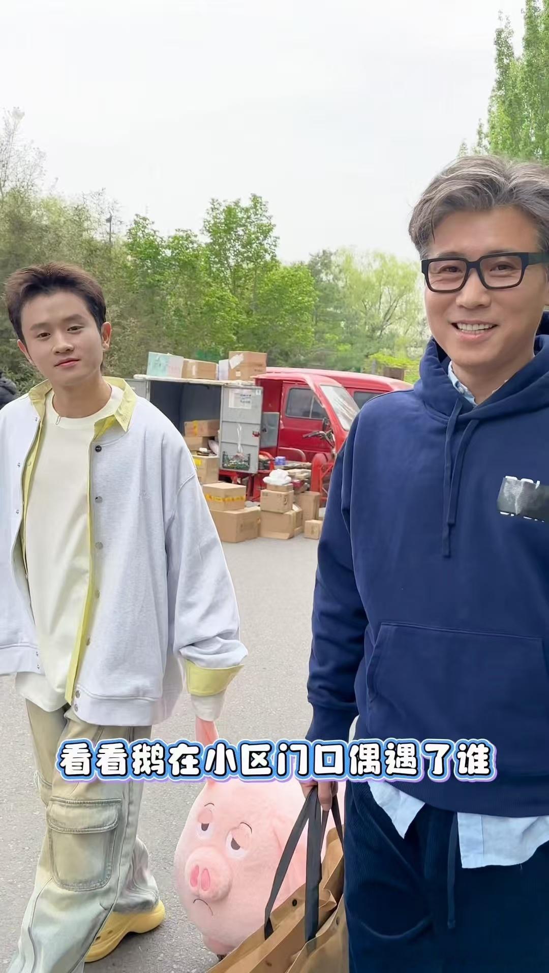 李乃文王勉小区里溜猪毛雪汪 谁能想到毛雪汪的上班路透会这么有梗，王勉牵着一头猪堂