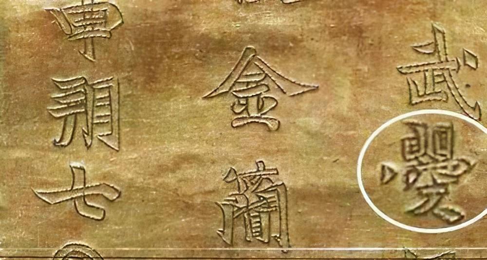1982年初夏，嵩山脚下的晨雾还未散尽，登封县农民老屈已背着竹篓踏上了采药的山路