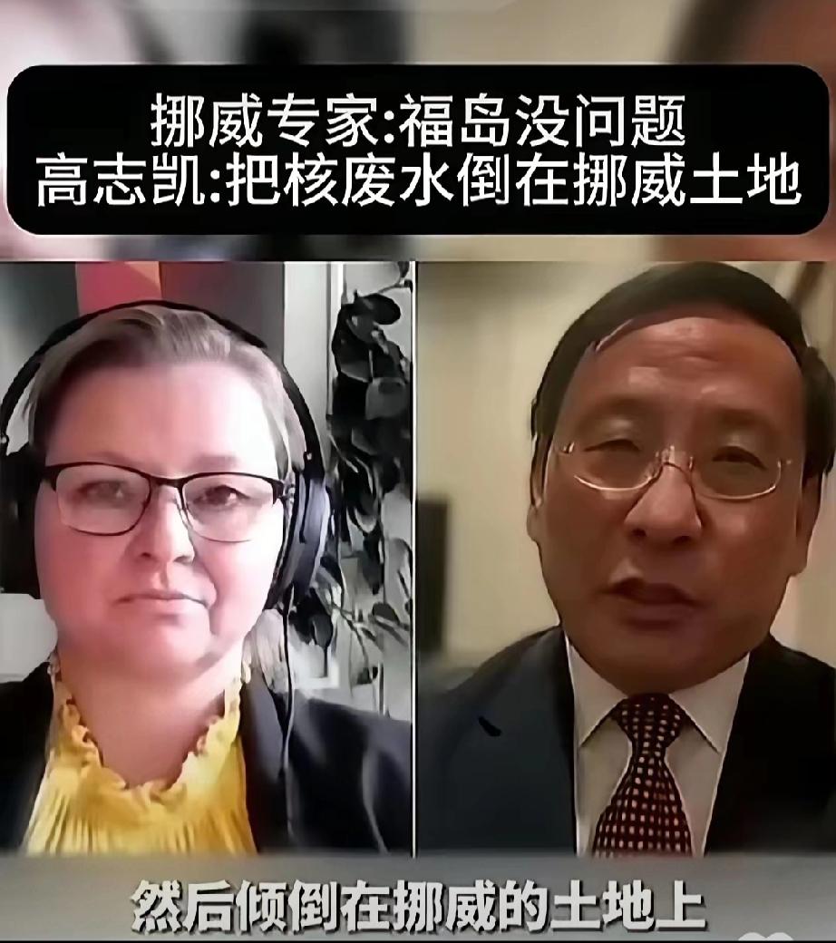 有的“专家”嘴上说福岛核废水安全，自己去日本吃一次鱼就敢拍胸脯保证没事，可真要把