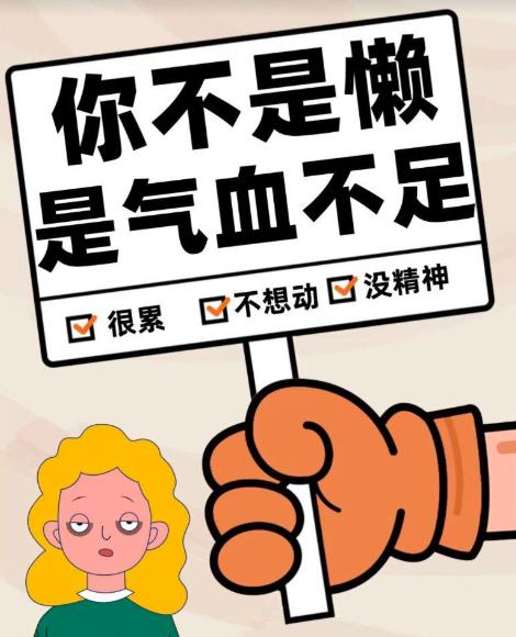 别让这个“小偷”，偷走了你的活力……

贫血，是血液科最常见的问题。
它就像一个