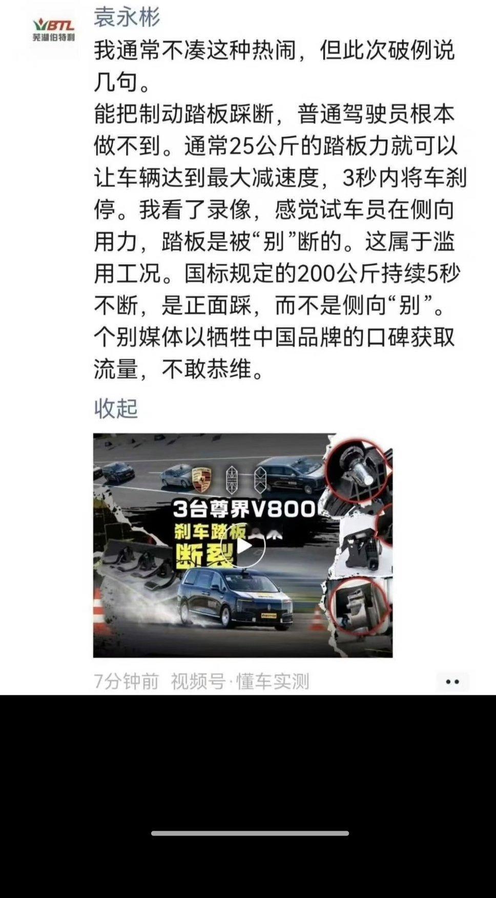 建议纳入《逻辑学》期末考，一道覆盖半本教材[笑cry]太讷了这人 ​​​