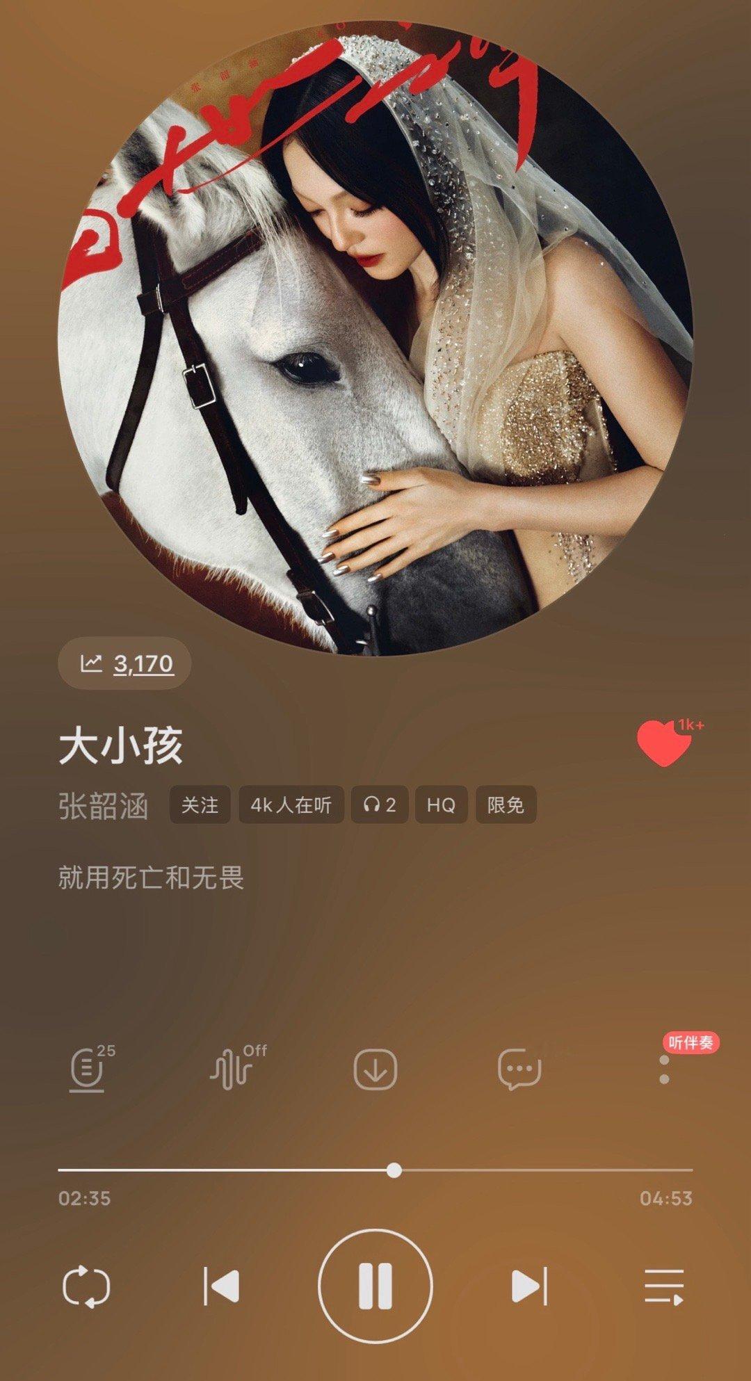 全专最佳，安琪拉终于拥有了自己原唱的阿刁 