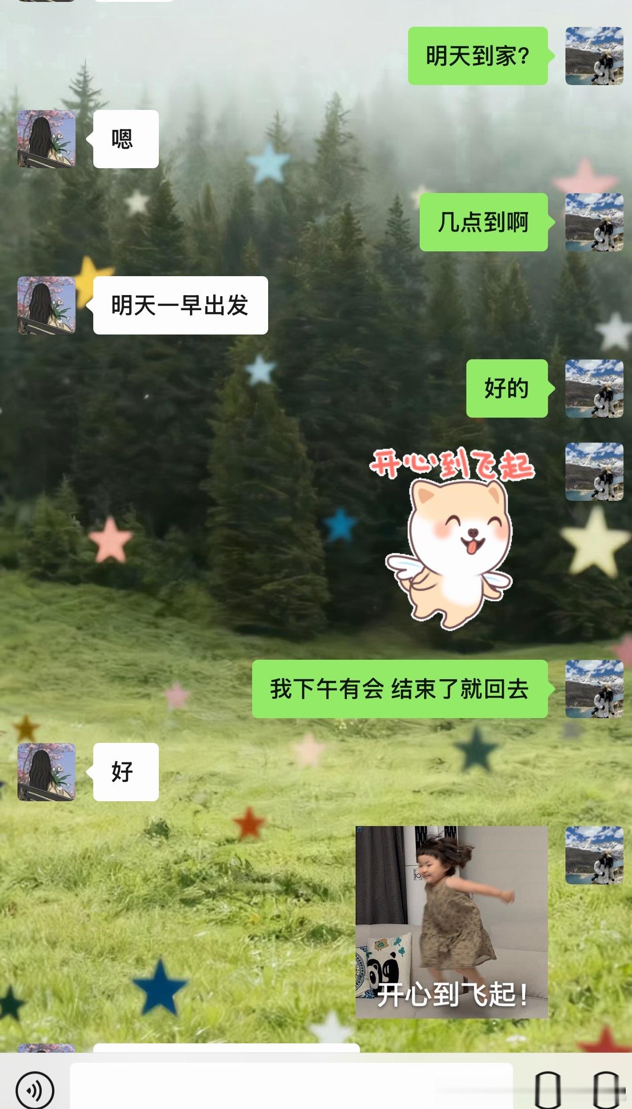 过年到现在每天都在数着日子 盼望着你回来明天就可以见面啦😘 漯河·沙澧河风景区