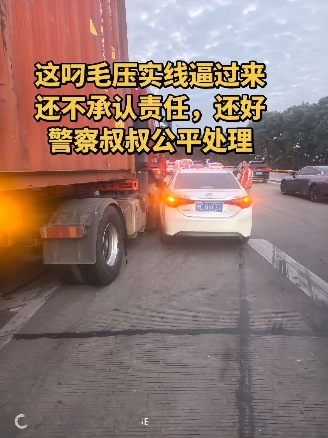 小心驾驶 安全第一