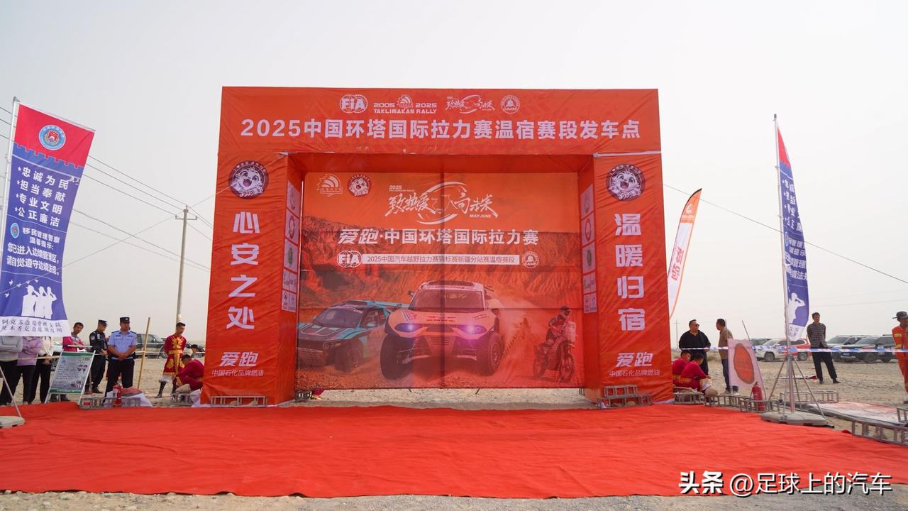 魏建军分明是把长城汽车往极限里造啊。亲自官宣全球招募顶尖车手，目标不仅指向环塔拉