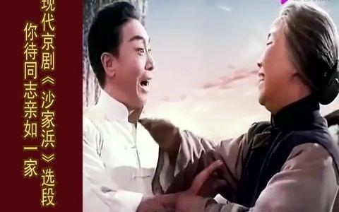 有人抹黑、污蔑样板戏真是无所不用其极了，竟然把《沙家浜》里沙奶奶的这段唱词拿出来