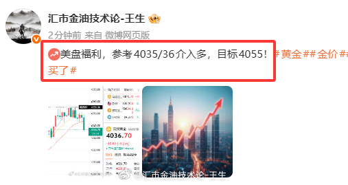 旱地拔葱，狂揽190点大肉已经稳稳塞进嘴里！今晚没吃饭饿着肚子？这一波利润，够你