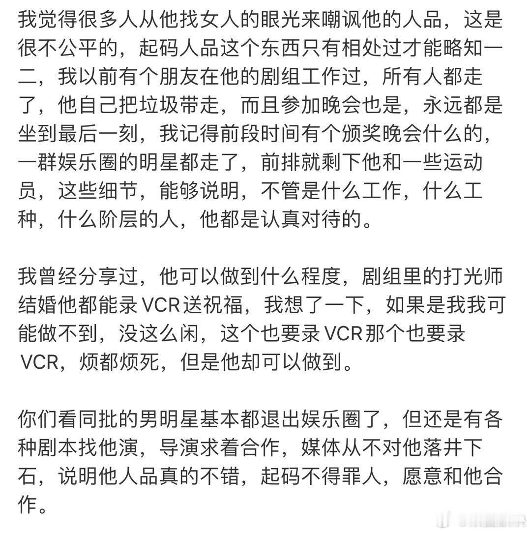 要说内娱人缘最好的人，黄晓明一定榜上有名。合作过的人都赞他谦逊温暖、没有架子，细