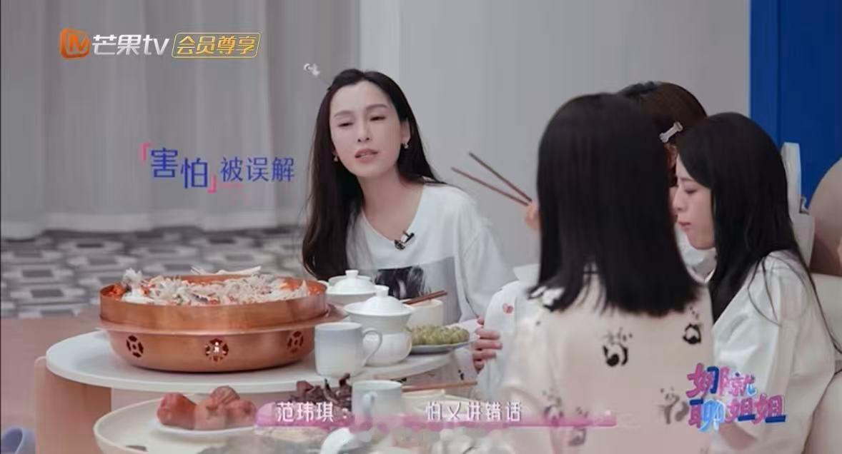 范玮琪想重回歌手逆风翻盘范玮琪直言想要回浪姐逆风翻盘，还回应了之前不敢上浪姐的原