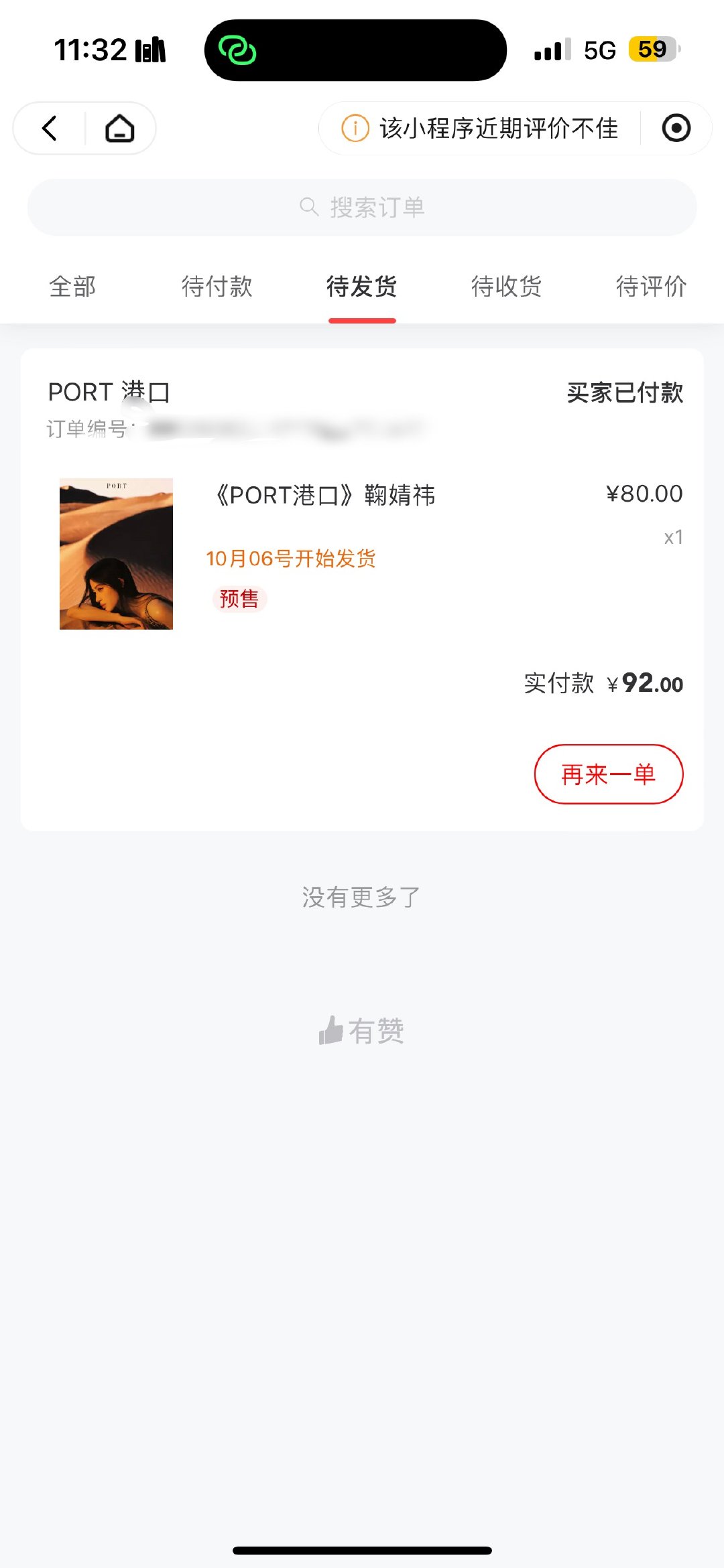 么么哒💋 