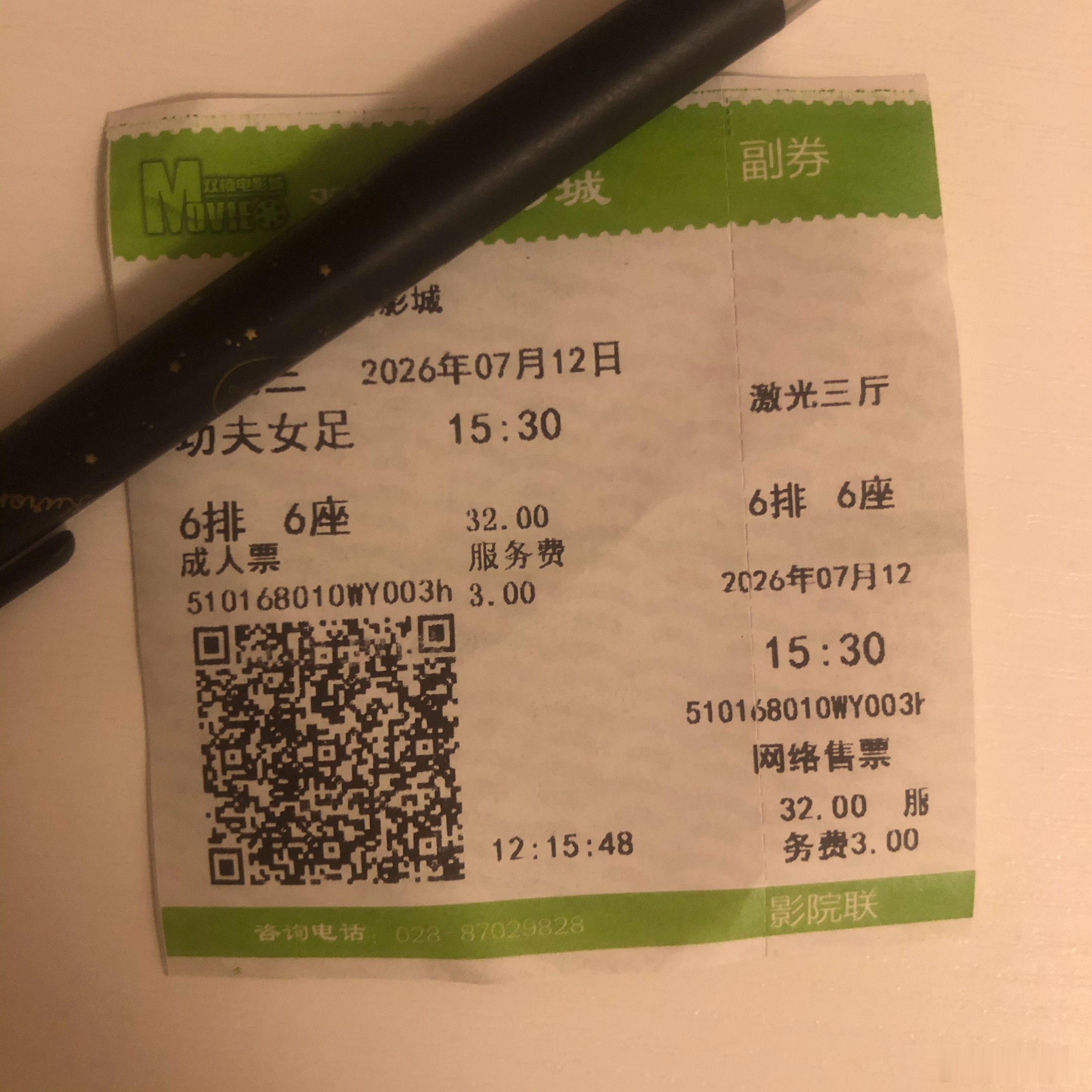 去前给自己拉低心理预期了，所以看完感觉还不错。少林足球有100分的话，功夫女足能