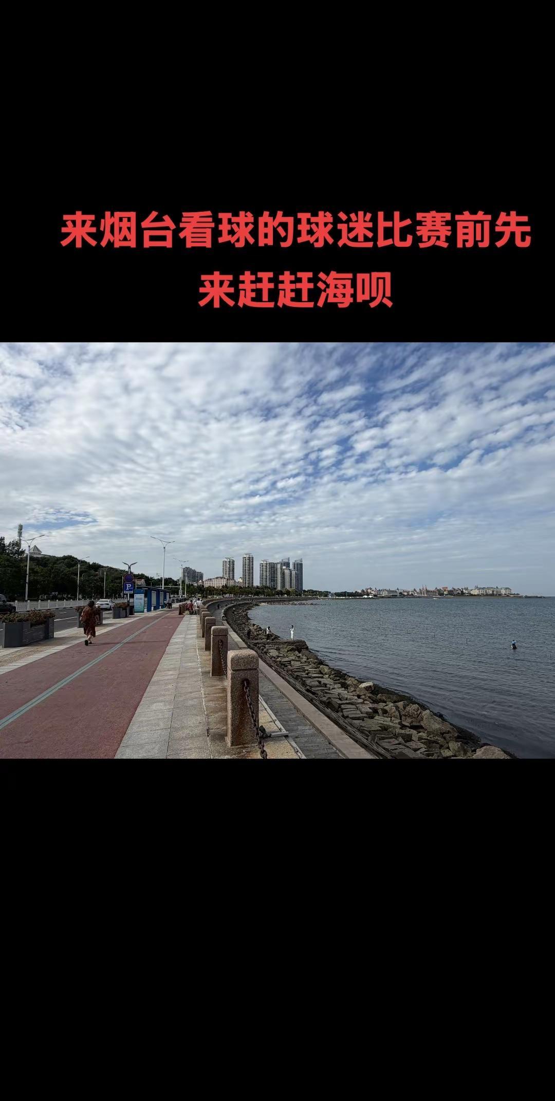 来烟台赶海，捡海鲜也是一个不错的娱乐项目。