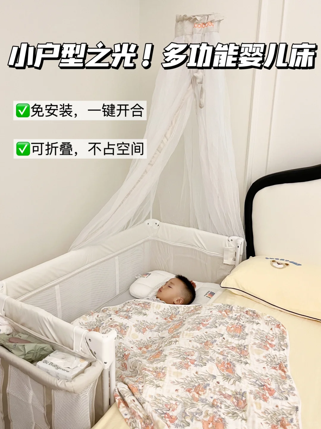 啧！内卷的风终究还是吹到了婴儿床上了！