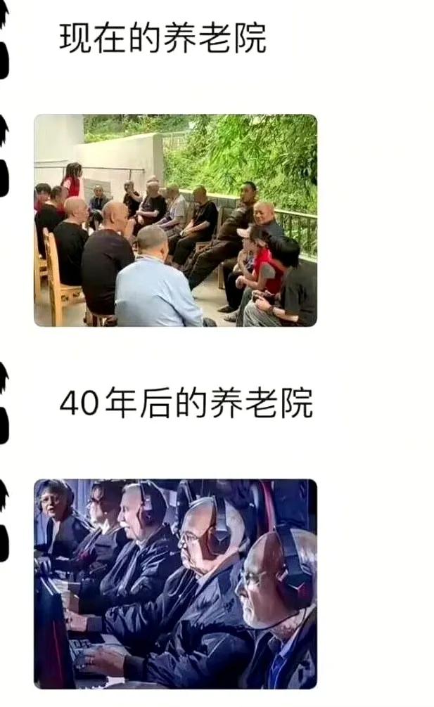网友：多年以后的某天，孙子打游戏连跪十把，跑到我的房门前喊道,“请老祖出手！！！