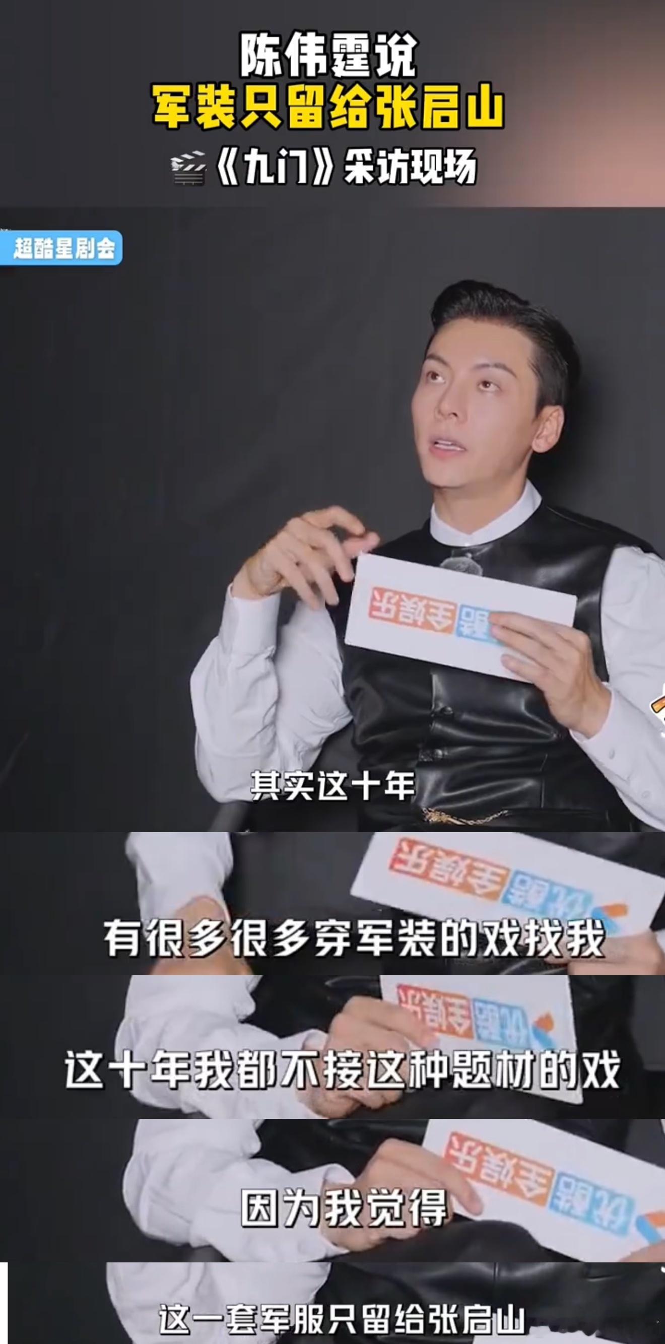 磕cp上头时的不同阶段 这一段直播片段一定要反复刷！陈伟霆发自肺腑感谢金领冠对于