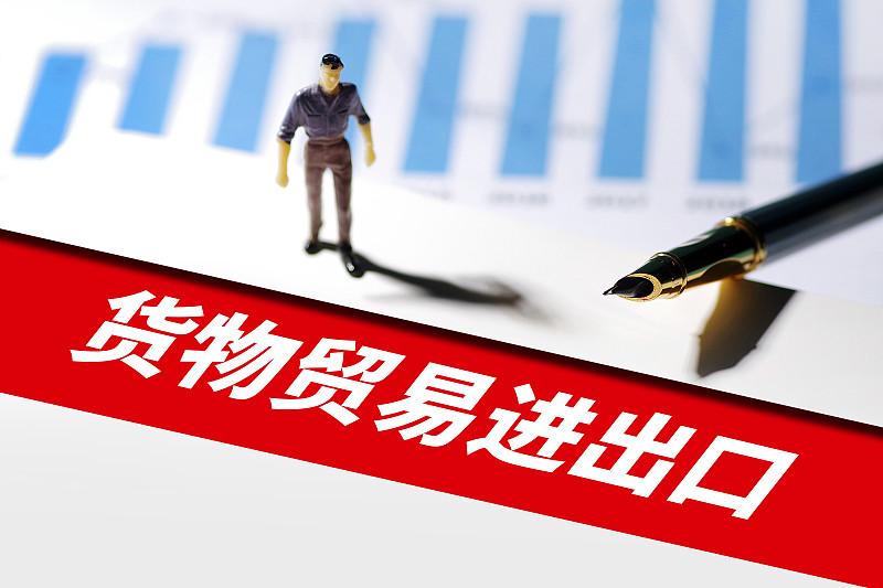 相信转型成功后，我们的经济又会再度迎来好的发展。所以不用过度悲观，一切都会好的。