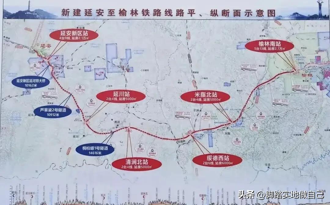 榆林高铁南站砸20亿，今年直接开工🔥
 
榆林人盼了太久！高铁南站综合枢纽，总