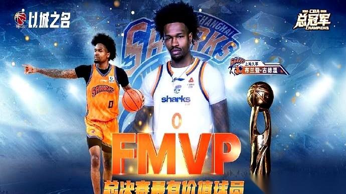 古德温，那个刚刚率上海男篮捧起CBA总冠军奖杯的MVP，现在可能要被巴萨挖走了。