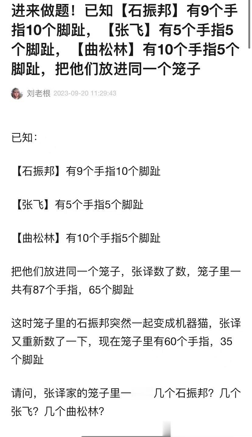 #张译表情包又上新了# 《无价之宝》官宣将于11月10日全国上映，果然很出色啊！