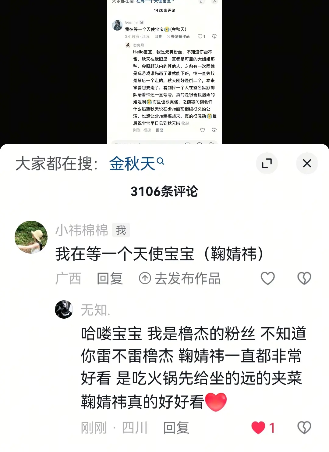 谢谢宝宝