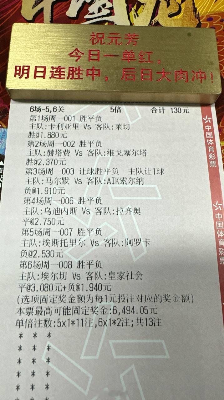 莱切上轮惨败本轮客战卡利亚里回升士气？周期：001 意甲球队：卡利亚里VS莱切天