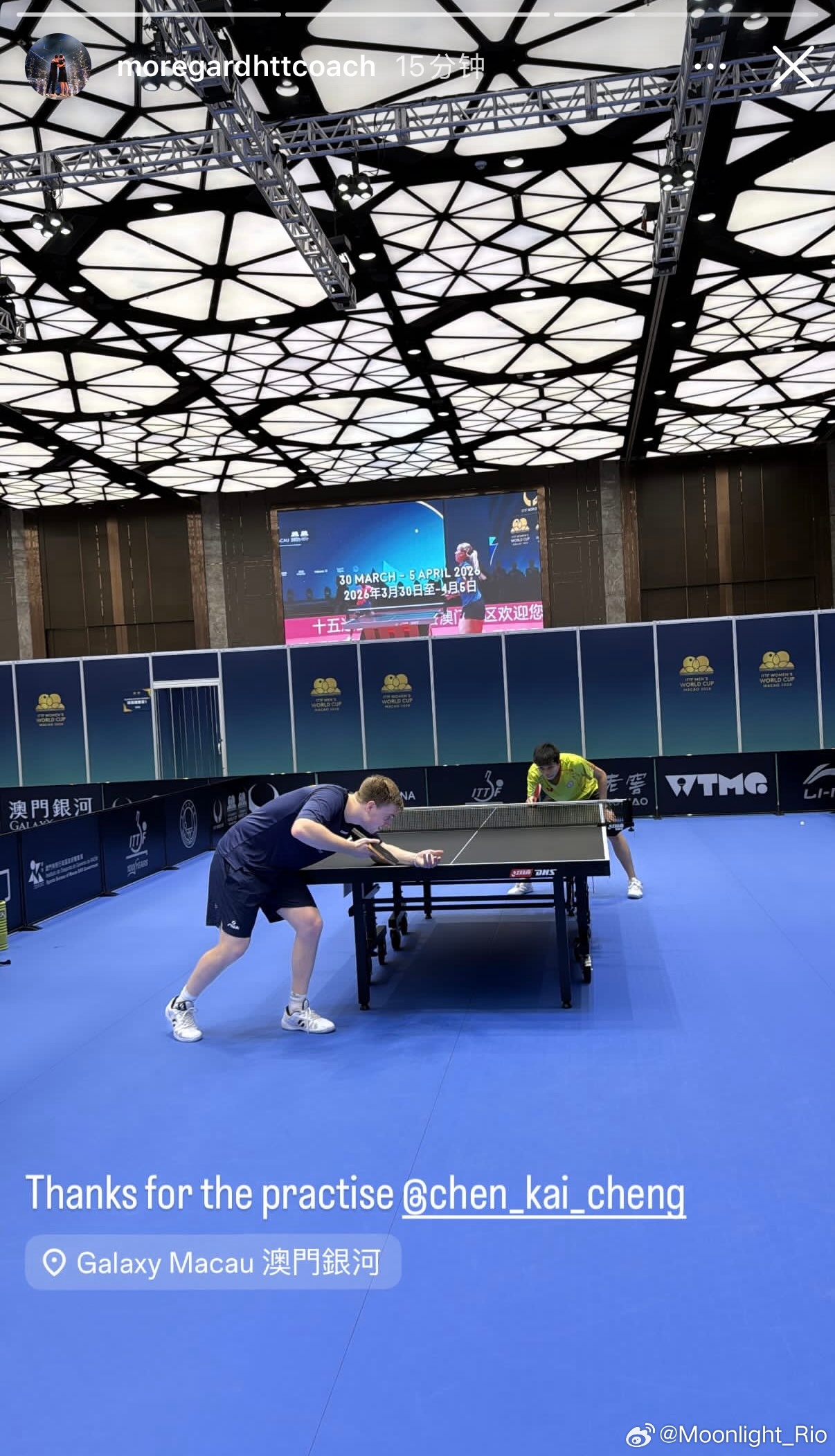 小莫哥哥感谢陈凯程和小莫对练弟弟每次来陪练参赛也是赚到了，跟顶级选手学习的机会☺
