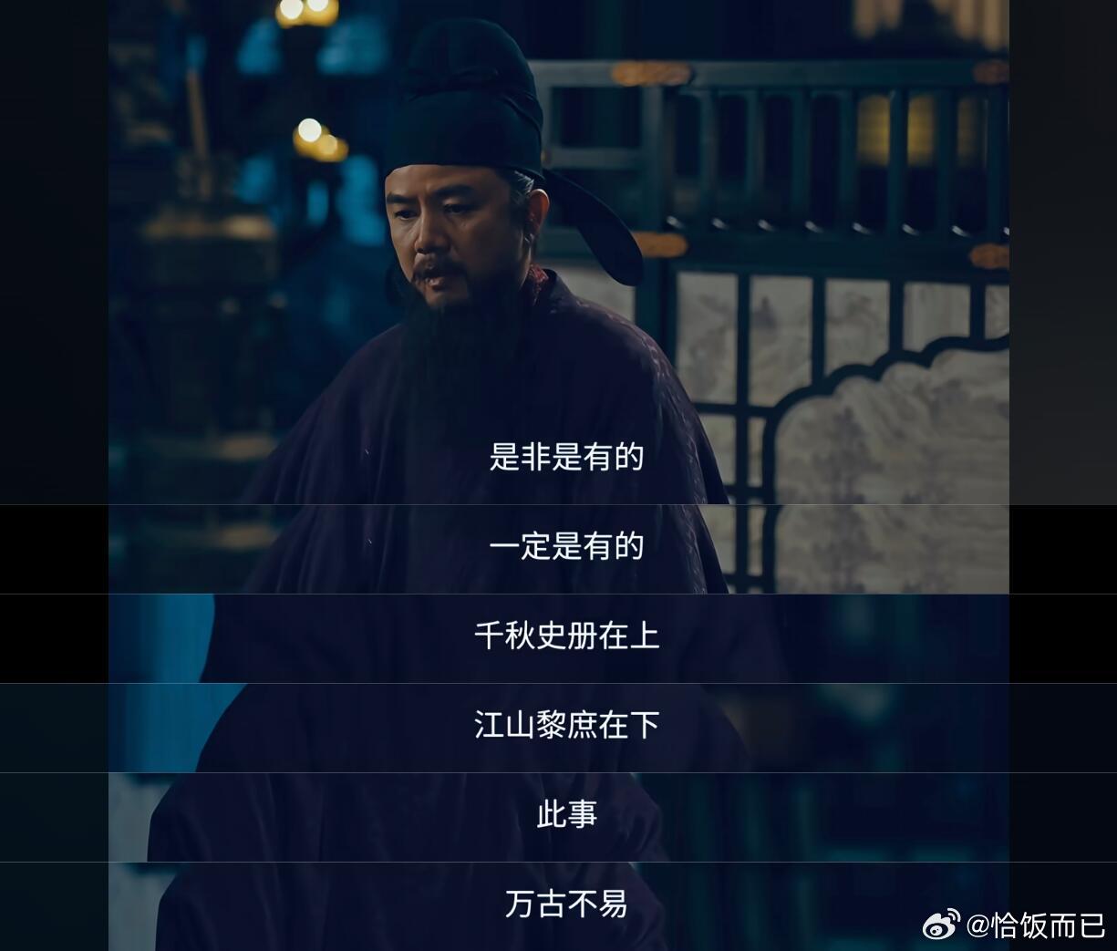 太平年最佳中国电视剧为太平年感到很高兴，作为这部剧的观众，最大的感受就是这部剧对