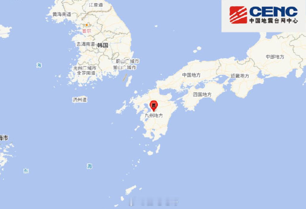 上海震感日本熊本县附近发生7.1级地震听说上海也有明显震感，真的假的