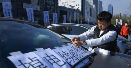 新能源车企锁电坑惨车主新能源车主哭诉续航510实际跑不到300新能源汽车锁电已成