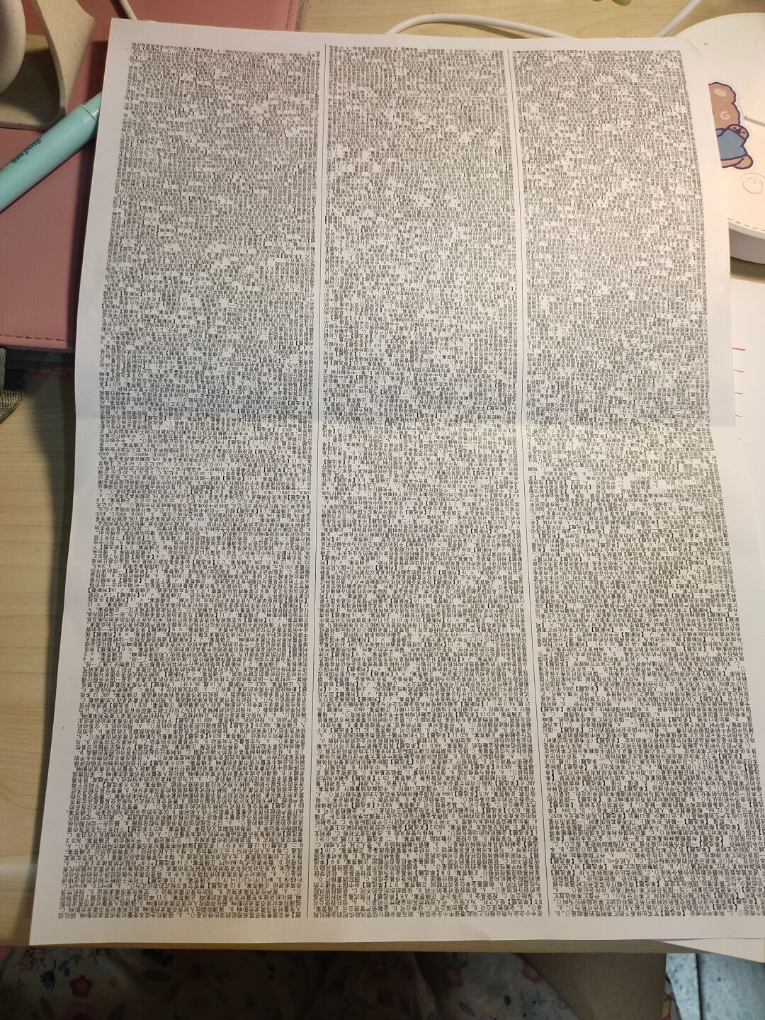 你永远想不到学生为了考试有多拼，一场考试下来近视了 ​​​