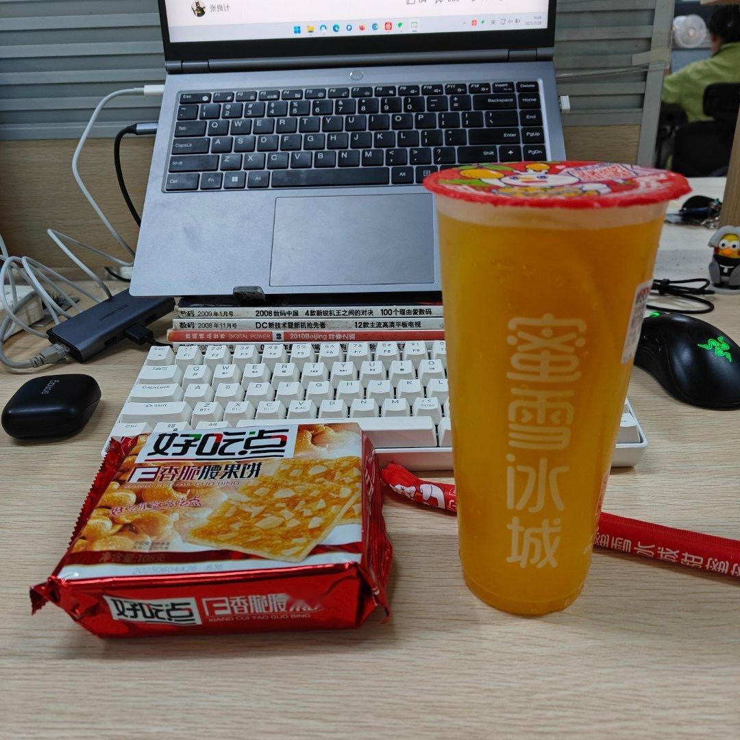 简简单单整个下午茶可惜现在的外卖大战告一段落了不然高低得多薅点好吃的[不愧是你]