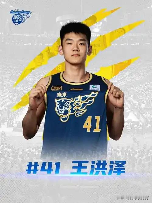 王洪泽就是本届CBA俱乐部杯最大的发现[给力][给力][给力]
18岁的王洪泽首
