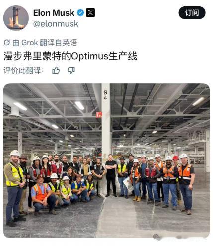 马斯克刚刚晒了张产线照：特斯拉Optimus机器人量产，可能真的来了