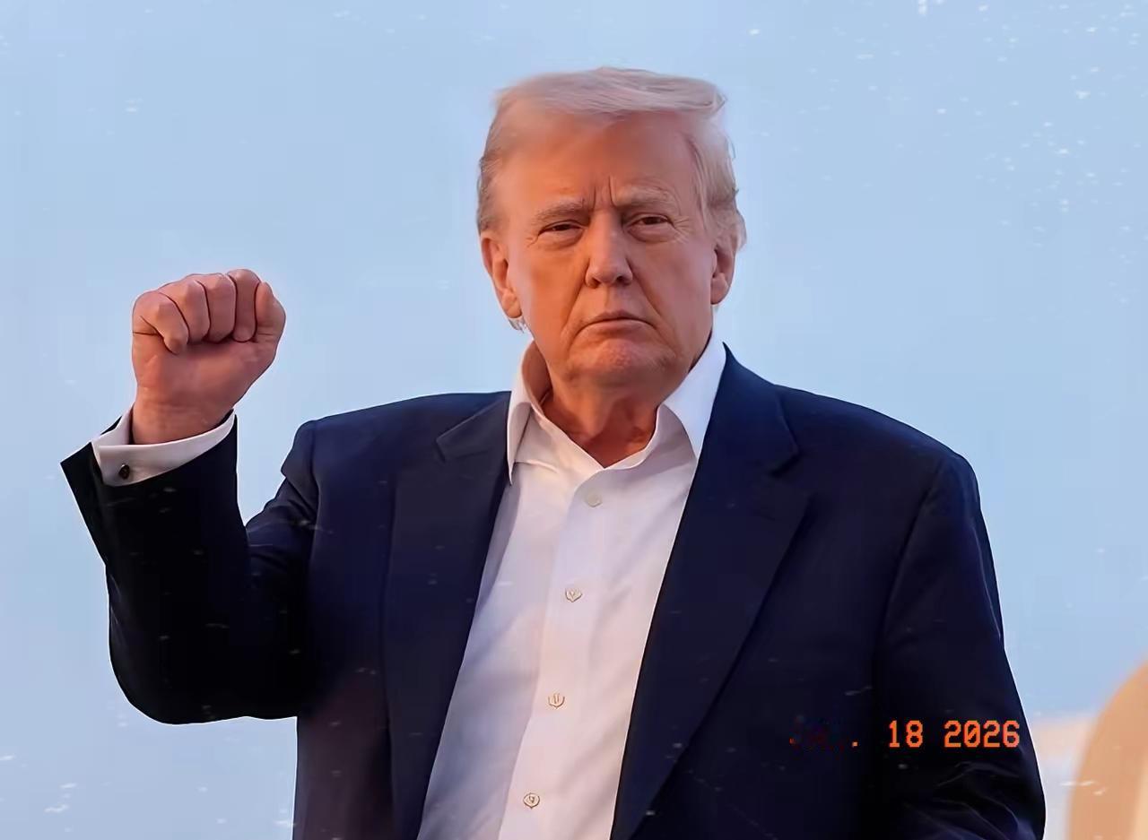 特朗普宣布了

1月7日，美国总统特朗普宣布：2月1日起对丹麦、挪威、瑞典、法国