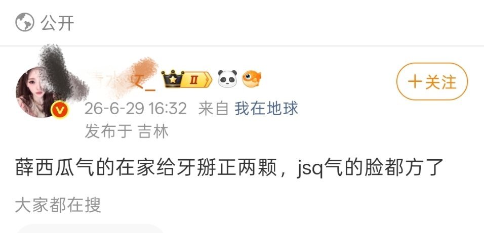 谁给清水女邮寄点口香糖，我看她是晚上螺蛳粉又吃多了，不然👄咋那么臭呢 