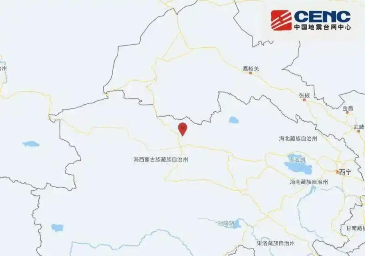 深夜突发！青海海西州半小时内连发两次地震，最大5.2级！官方最新回应来了

一、
