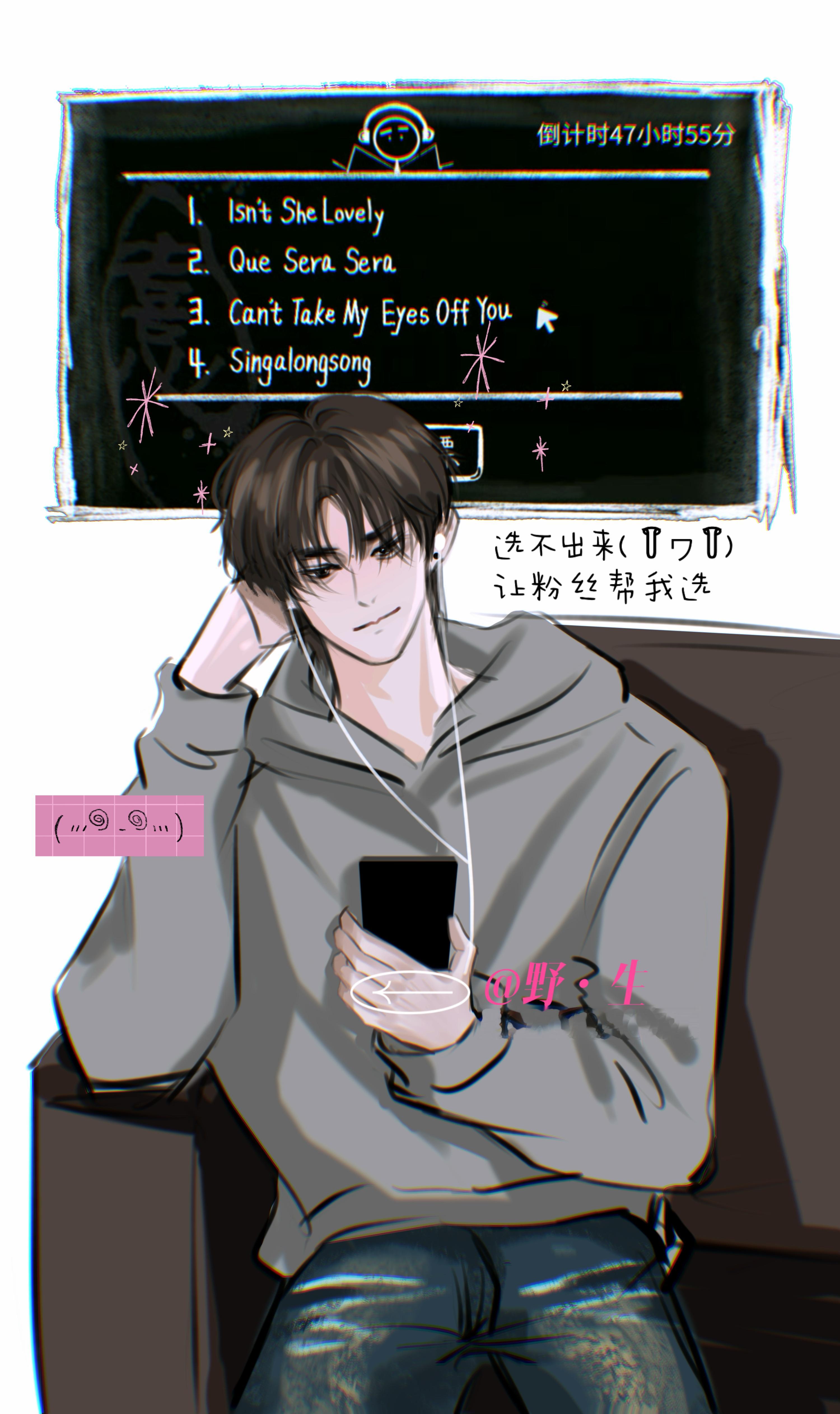 易烊千玺 易烊千玺新惊喜预热  易烊千玺网站歌曲投票 哥哥就这样把选择权给粉丝