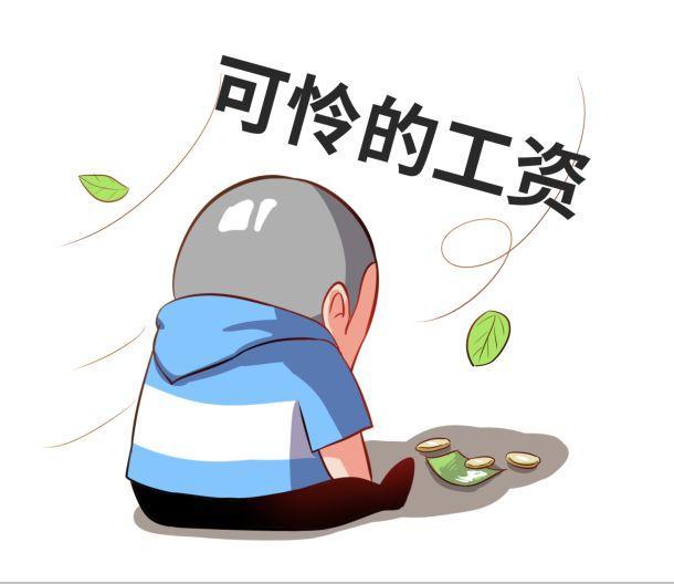 身边不少中小学老师最近都在聊新政，2026 年推行教师工资省级统筹，基本工资、基