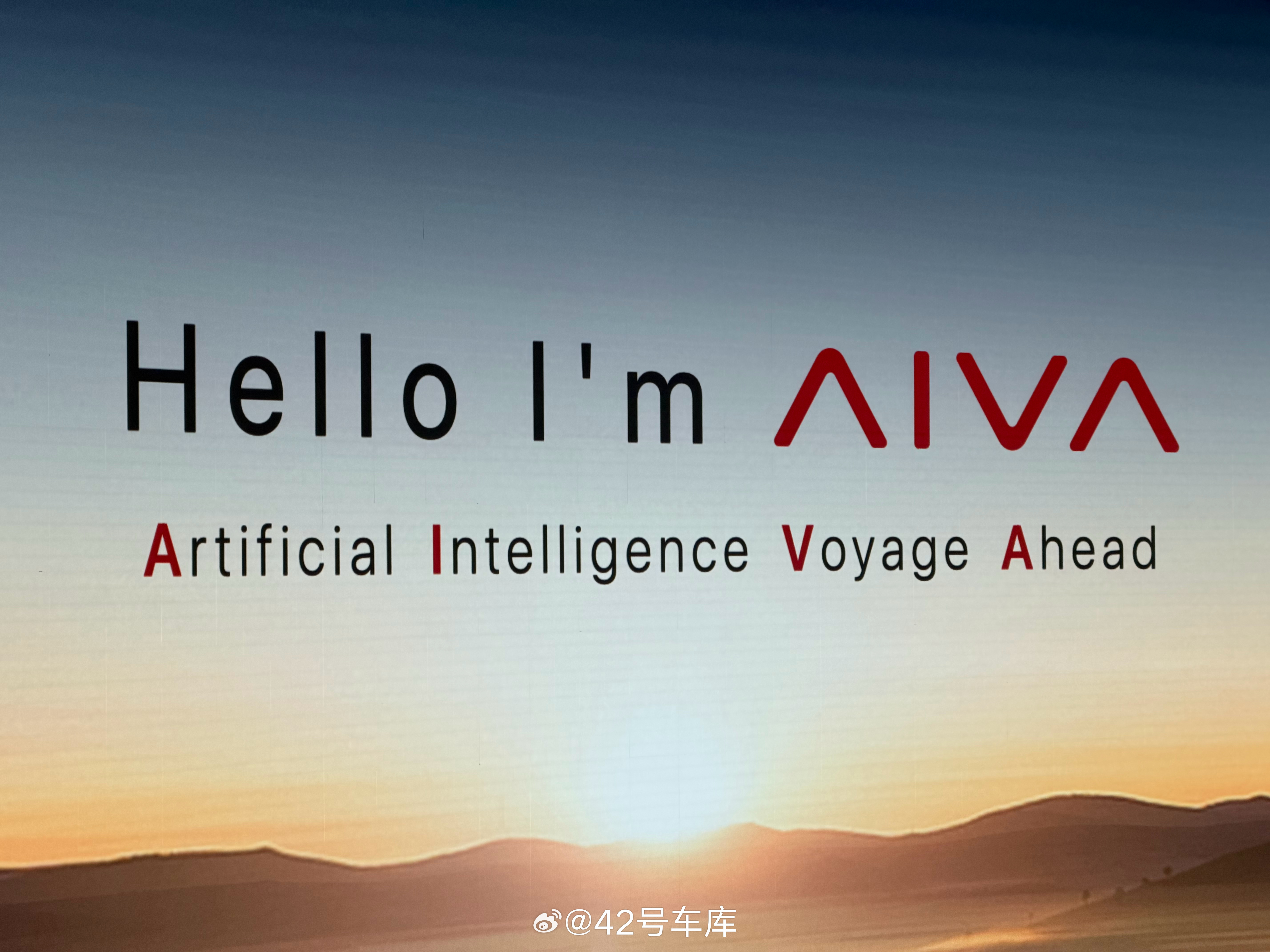 赛豆汽车的品牌 AIVA 正式发布AIVA 的意思是 Artifitial In