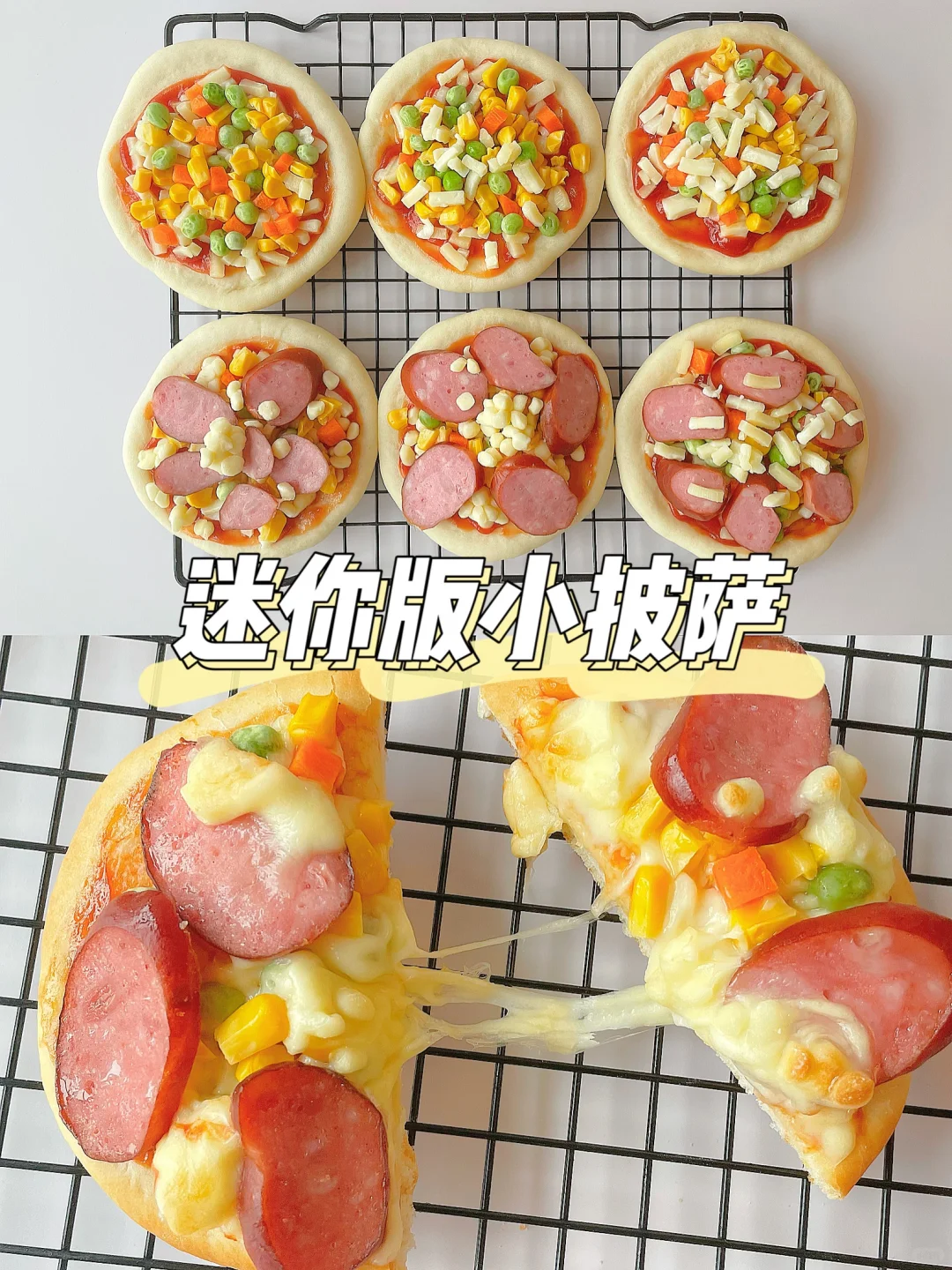 一岁+宝宝小点心 | 迷你小披萨