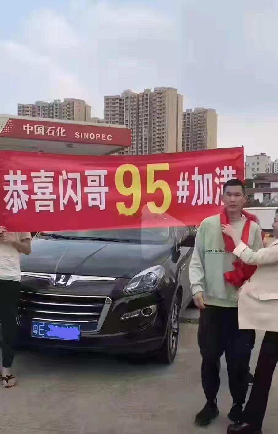 加油站的VIP客户？？？其实这车油耗不算高啊~~~没有法务部就是被人捶！！！海阔