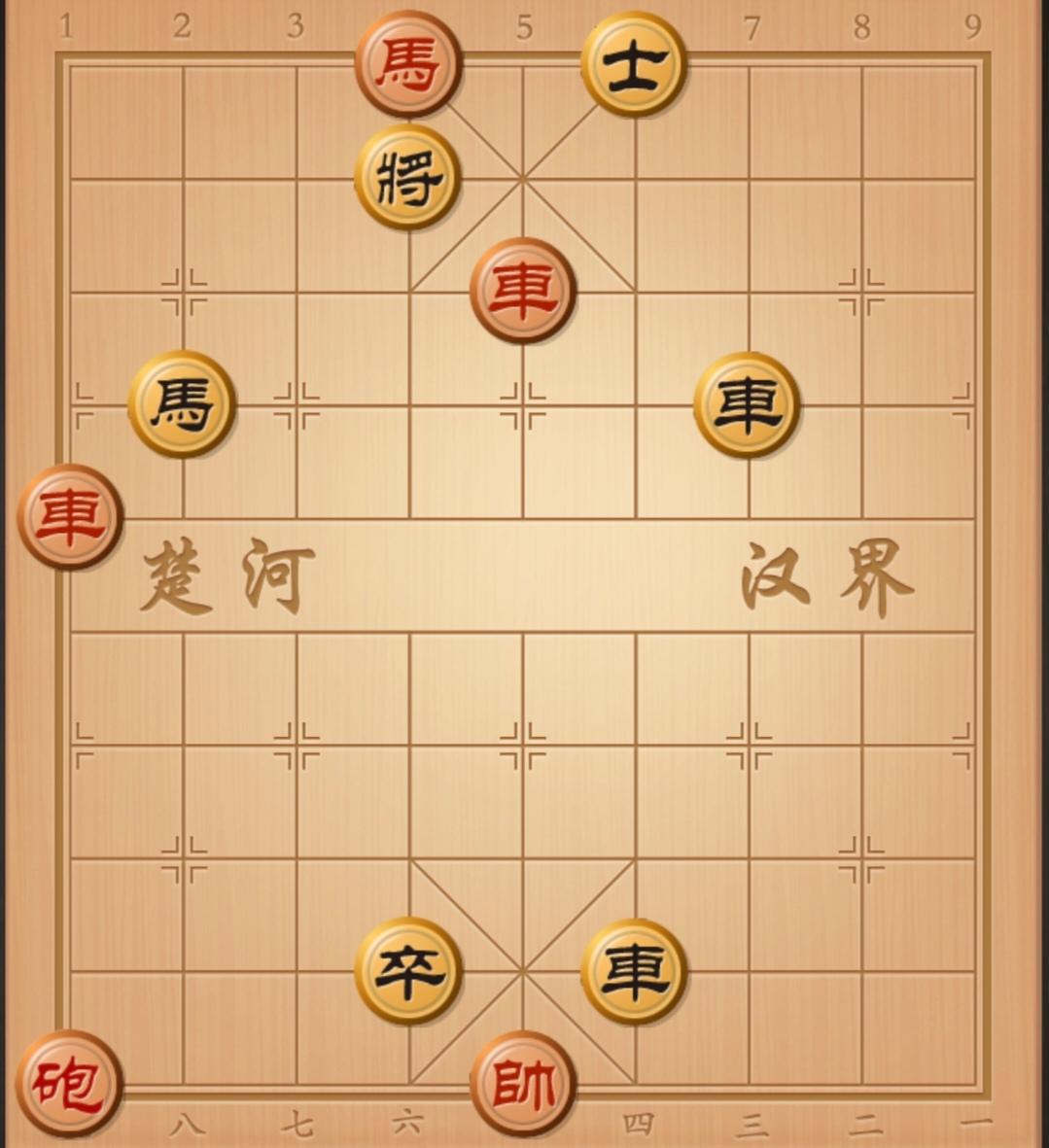 象棋残局 中国象棋 象棋杀招 象棋破局 象棋开局与残局