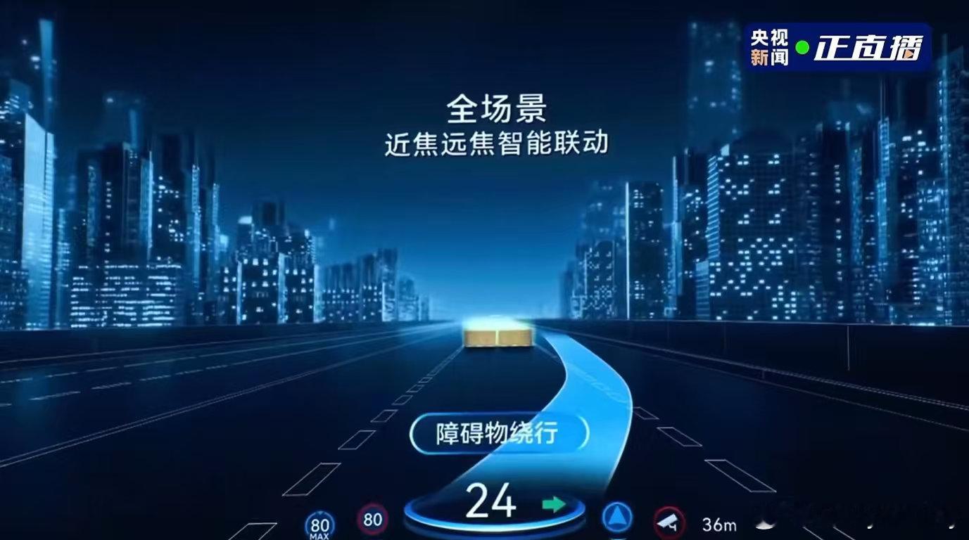 真正的安全是因为看的更全面🌟行业感知技术迎来新突破，华为乾崑用实力证明，全面的